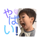 野尻さん家のいっくん（個別スタンプ：1）