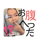 野尻さん家のいっくん（個別スタンプ：4）