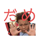 野尻さん家のいっくん（個別スタンプ：7）