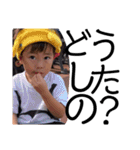 野尻さん家のいっくん（個別スタンプ：11）