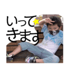 野尻さん家のいっくん（個別スタンプ：13）