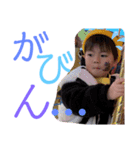 野尻さん家のいっくん（個別スタンプ：16）
