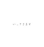 便利な和風文字スタンプ（個別スタンプ：3）