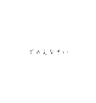 便利な和風文字スタンプ（個別スタンプ：7）