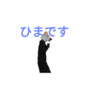 意外と使える鹿人間スタンプ（個別スタンプ：5）