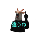 意外と使える鹿人間スタンプ（個別スタンプ：6）