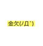 ただのチャンネルのスタンプ（個別スタンプ：7）