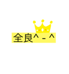 ただのチャンネルのスタンプ（個別スタンプ：10）