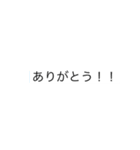 ただのチャンネルのスタンプ（個別スタンプ：11）