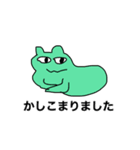 1分かからずに描いた猫（個別スタンプ：2）