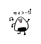 おにぎり ぼうや（個別スタンプ：2）