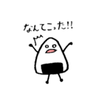 おにぎり ぼうや（個別スタンプ：5）
