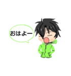 黄緑の男の子進化版（個別スタンプ：2）