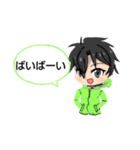 黄緑の男の子進化版（個別スタンプ：4）