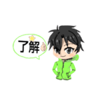 黄緑の男の子進化版（個別スタンプ：5）