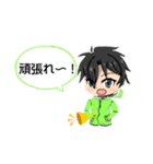 黄緑の男の子進化版（個別スタンプ：7）