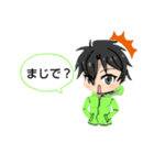 黄緑の男の子進化版（個別スタンプ：15）