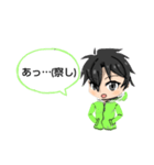 黄緑の男の子進化版（個別スタンプ：16）