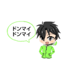 黄緑の男の子進化版（個別スタンプ：18）