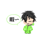 黄緑の男の子進化版（個別スタンプ：19）