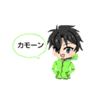 黄緑の男の子進化版（個別スタンプ：20）