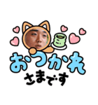 version②（個別スタンプ：1）