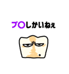 歯科技工ほてっちゃん(SP EDITION)（個別スタンプ：33）