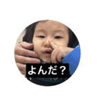 うのもりファム（個別スタンプ：9）