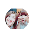 うのもりファム（個別スタンプ：16）