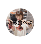 うのもりファム（個別スタンプ：17）