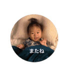 うのもりファム（個別スタンプ：21）