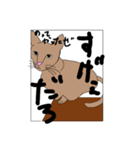 しょうへいの日常（個別スタンプ：3）