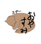 しょうへいの日常（個別スタンプ：4）