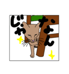 しょうへいの日常（個別スタンプ：8）