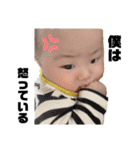 煌くんデス！！（個別スタンプ：22）