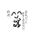 おにだるちゃん＾＾（個別スタンプ：1）