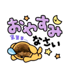 トイプードルcomugi（個別スタンプ：3）
