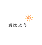▶日常（個別スタンプ：1）