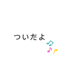 ▶日常（個別スタンプ：3）