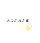 ▶日常（個別スタンプ：4）