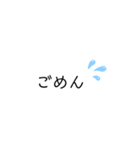 ▶日常（個別スタンプ：6）