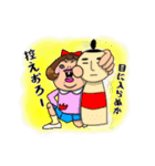 ウザいけど憎めない〜。（個別スタンプ：17）