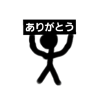 ぼう人間a1（個別スタンプ：2）