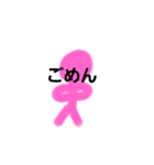 ぼう人間a1（個別スタンプ：5）