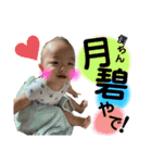 おくるあたんぷ②（個別スタンプ：7）