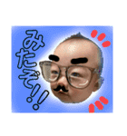 おくるあたんぷ②（個別スタンプ：8）