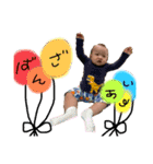 おくるあたんぷ②（個別スタンプ：20）
