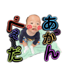 おくるあたんぷ②（個別スタンプ：23）