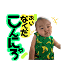 おくるあたんぷ②（個別スタンプ：35）