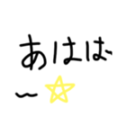 社会で使う言葉（個別スタンプ：4）